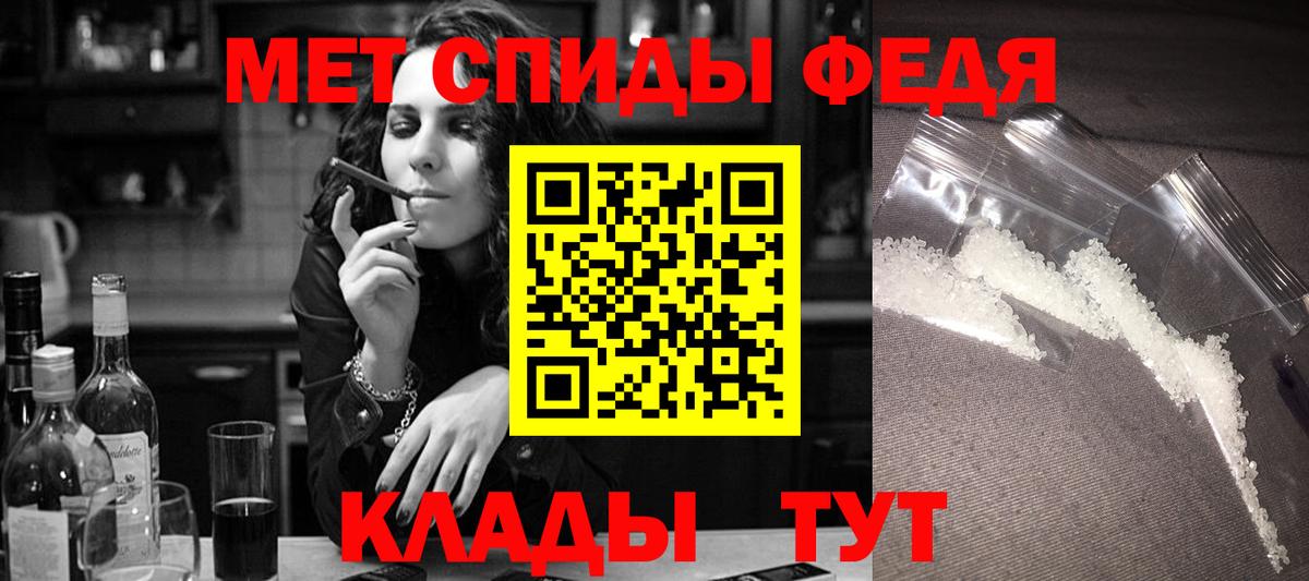 АМФ 98%  Вход с VPN  Amphetamine  Дагестанские Огни 