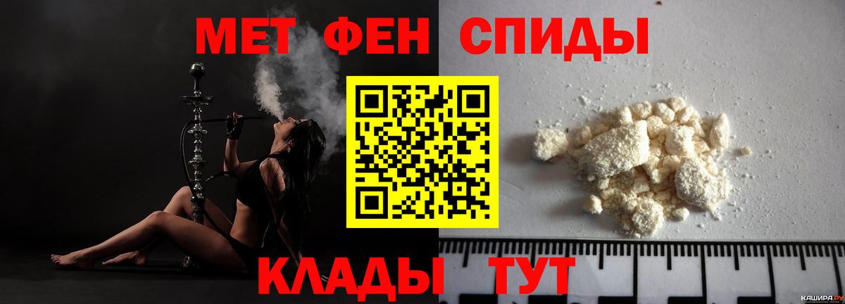 АМФЕТАМИН VHQ Дагестанские Огни