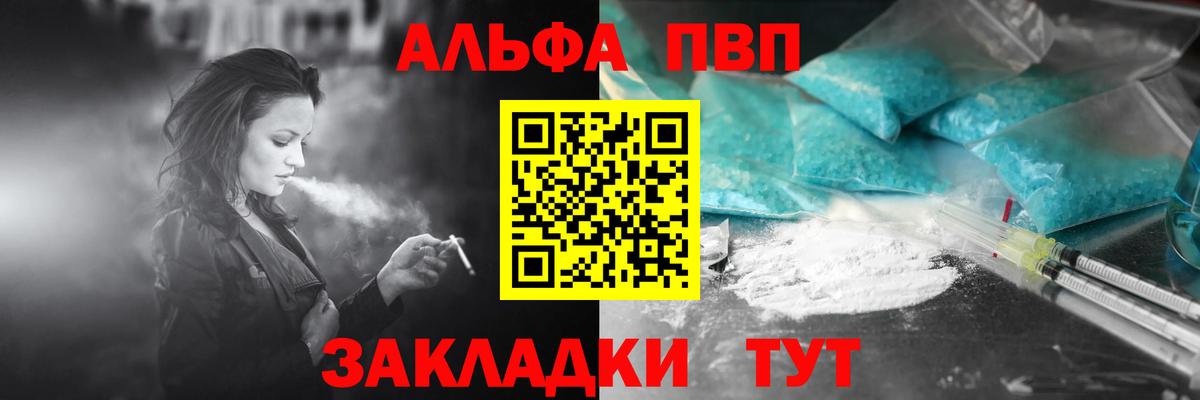 A-PVP СК Дагестанские Огни