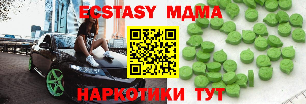 ЭКСТАЗИ  ЭКСТАЗИ Philipp Plein  Вход с VPN  Дагестанские Огни  Экстази круглые 