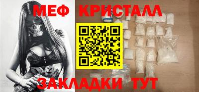 альфа пвп VHQ Кунгур