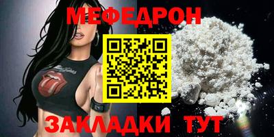 альфа пвп VHQ Кумертау