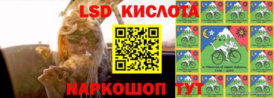 синтетический гашиш Краснодар