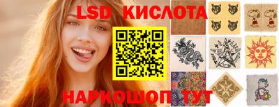 меф Краснознаменск
