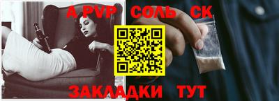 альфа пвп VHQ Кунгур
