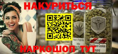 альфа пвп VHQ Кунгур