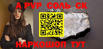 не бодяженный Краснокаменск