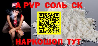 меф Краснознаменск