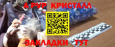 альфа пвп VHQ Кумертау