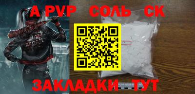 прущая мука Кулебаки