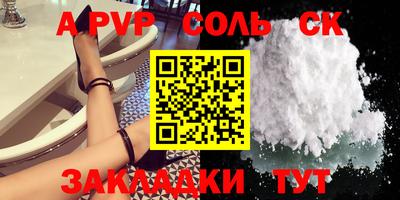не бодяженный Краснокаменск