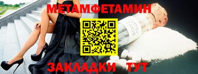 синтетический гашиш Краснодар
