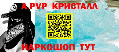 альфа пвп VHQ Кумертау