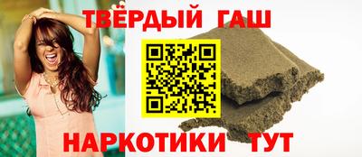 альфа пвп VHQ Кумертау