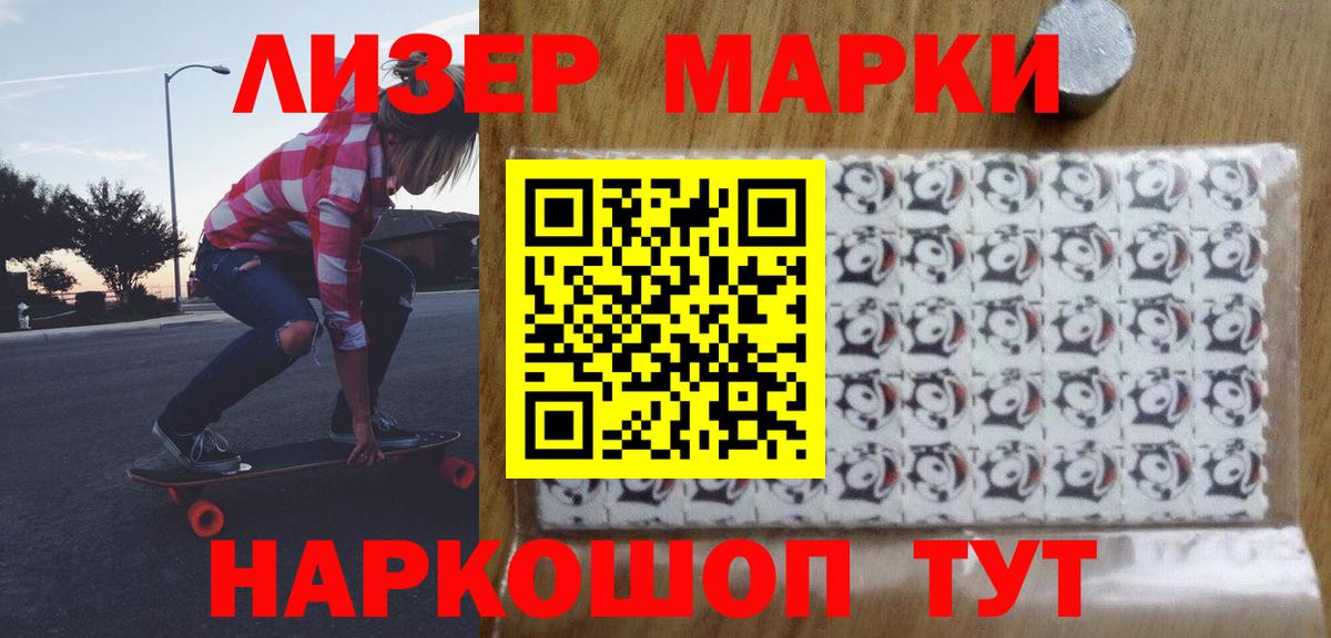 Дагестанские Огни  Лсд 25 экстази кислота  Лсд 25 экстази  Лсд 25 экстази кислота  Вход с VPN 
