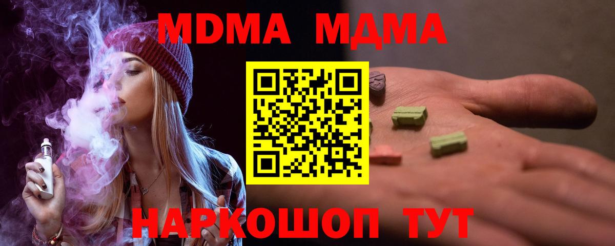 Дагестанские Огни  MDMA VHQ  MDMA  Вход с VPN 