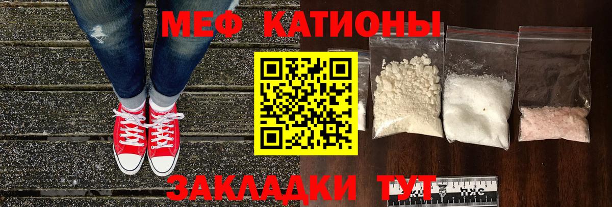 Меф  МЯУ-МЯУ мяу мяу  МЯУ-МЯУ мука  Вход с VPN  Мефедрон  мега маркетплейс  Дагестанские Огни 