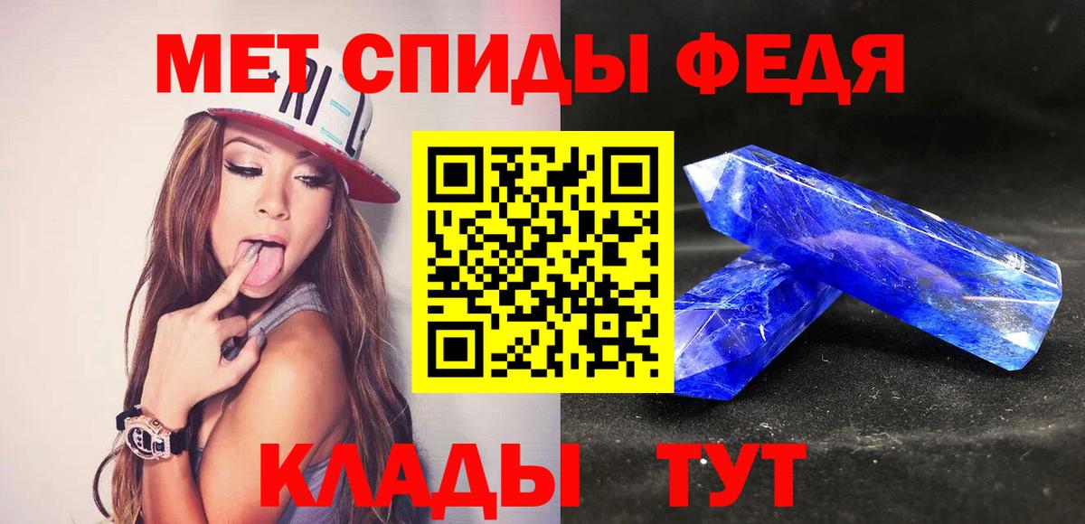 МЕТАМФЕТАМИН мет  МЕТАМФЕТАМИН мет  Вход с VPN  МЕТАМФЕТАМИН  Дагестанские Огни 