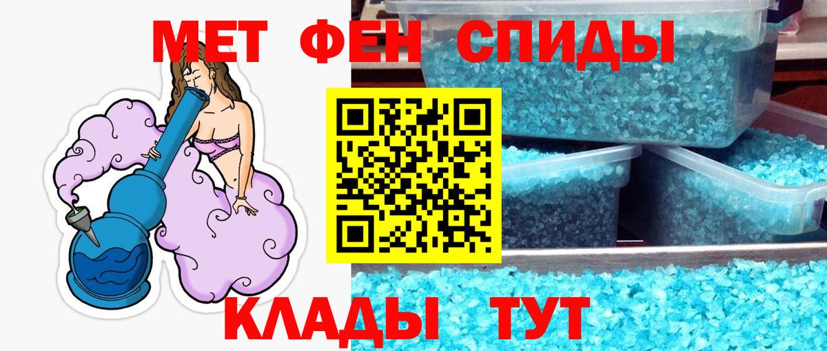 Первитин Декстрометамфетамин 99.9% Дагестанские Огни