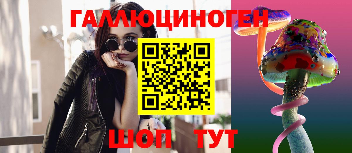 Дагестанские Огни  Галлюциногенные грибы мухоморы  Вход с VPN  Галлюциногенные грибы прущие грибы 