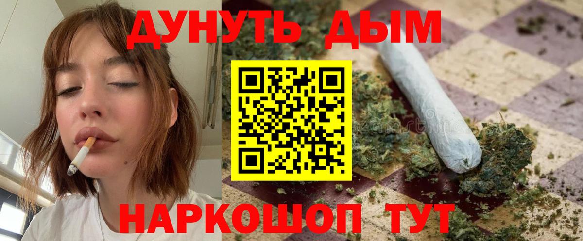 Конопля конопля  Каннабис Amnesia  Дагестанские Огни  Вход с VPN  Марихуана планчик 